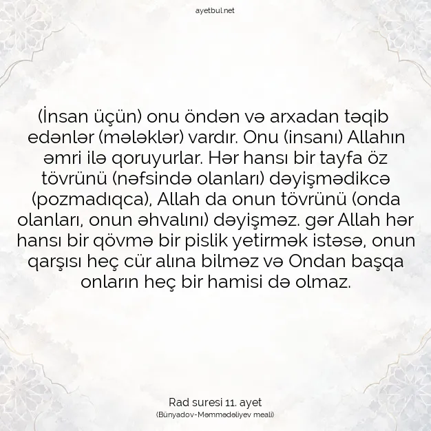 Ayetbul | Kuran Mealleri | Quran | Rad suresi 11. ayet