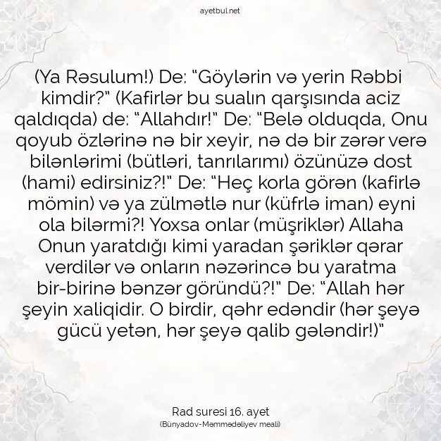 Ayetbul | Kuran Mealleri | Quran | Rad suresi 16. ayet