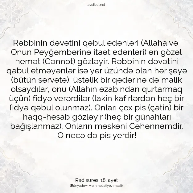 Ayetbul | Kuran Mealleri | Quran | Rad suresi 18. ayet