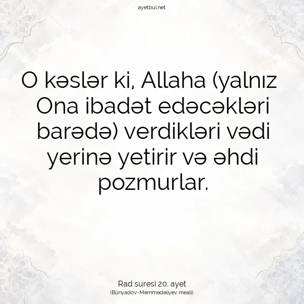 Ayetbul | Kuran Mealleri | Quran | Rad suresi 20. ayet