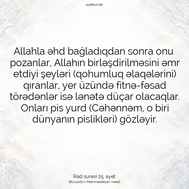 Ayetbul | Kuran Mealleri | Quran | Rad suresi 25. ayet