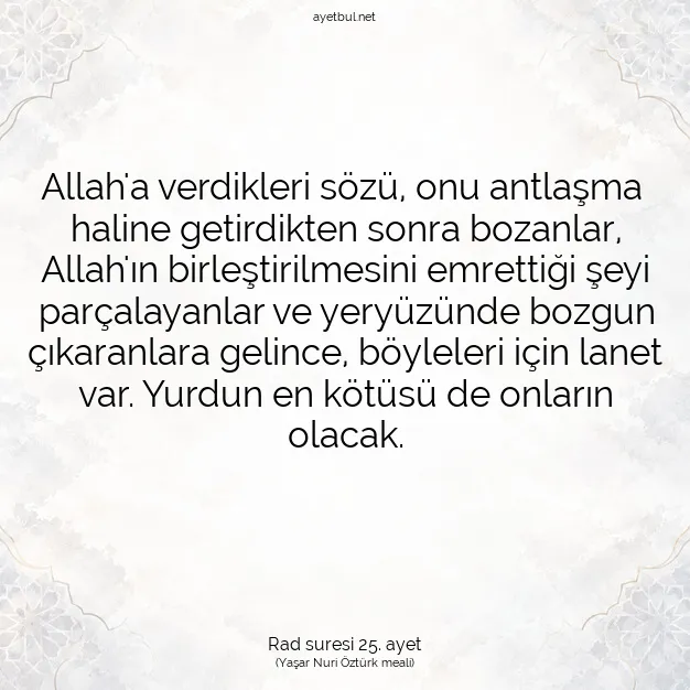 Ayetbul | Kuran Mealleri | Quran | Rad suresi 25. ayet