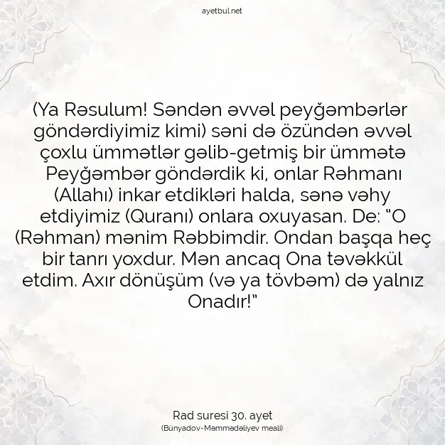 Ayetbul | Kuran Mealleri | Quran | Rad suresi 30. ayet
