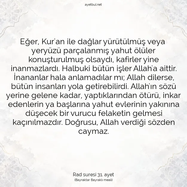 Ayetbul | Kuran Mealleri | Quran | Rad suresi 31. ayet