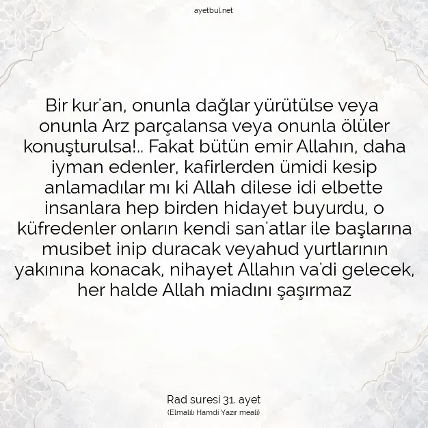 Ayetbul | Kuran Mealleri | Quran | Rad suresi 31. ayet