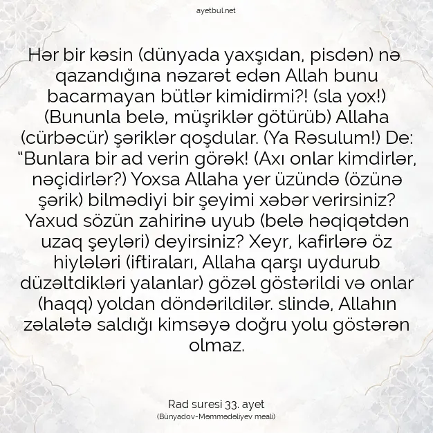 Ayetbul | Kuran Mealleri | Quran | Rad suresi 33. ayet