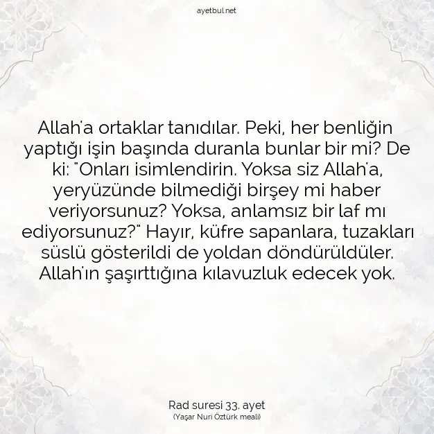 Ayetbul | Kuran Mealleri | Quran | Rad suresi 33. ayet
