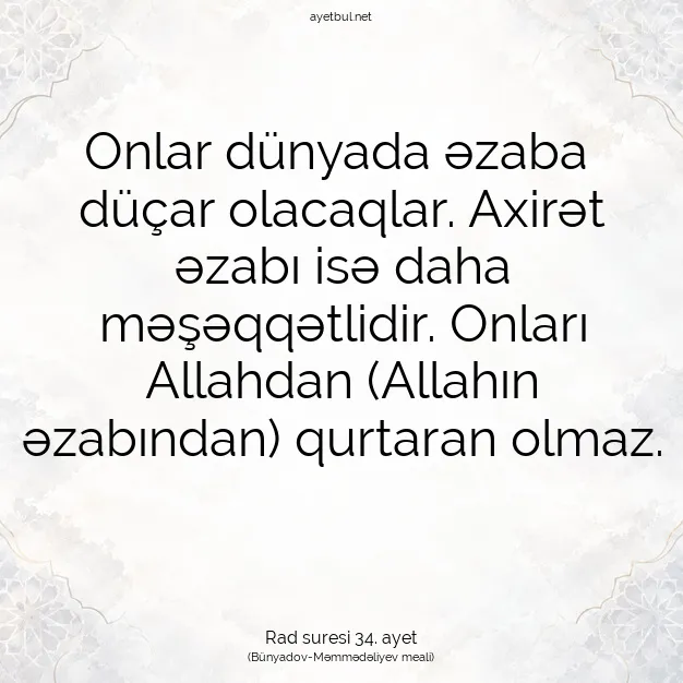 Ayetbul | Kuran Mealleri | Quran | Rad suresi 34. ayet