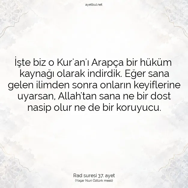 Ayetbul | Kuran Mealleri | Quran | Rad suresi 37. ayet