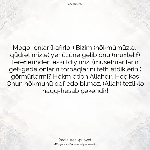 Ayetbul | Kuran Mealleri | Quran | Rad suresi 41. ayet