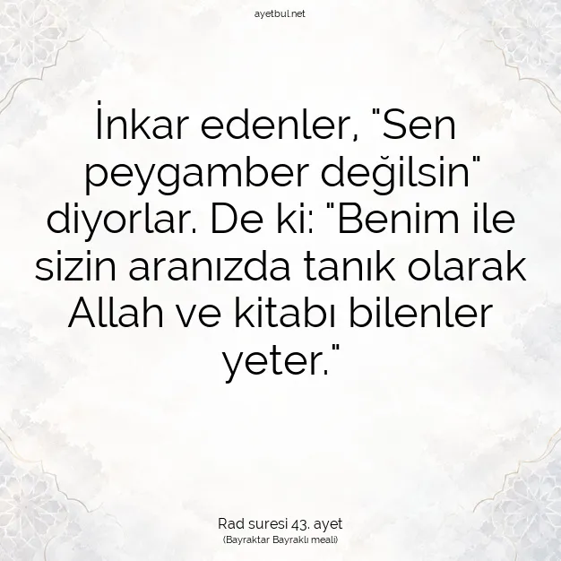 Ayetbul | Kuran Mealleri | Quran | Rad suresi 43. ayet
