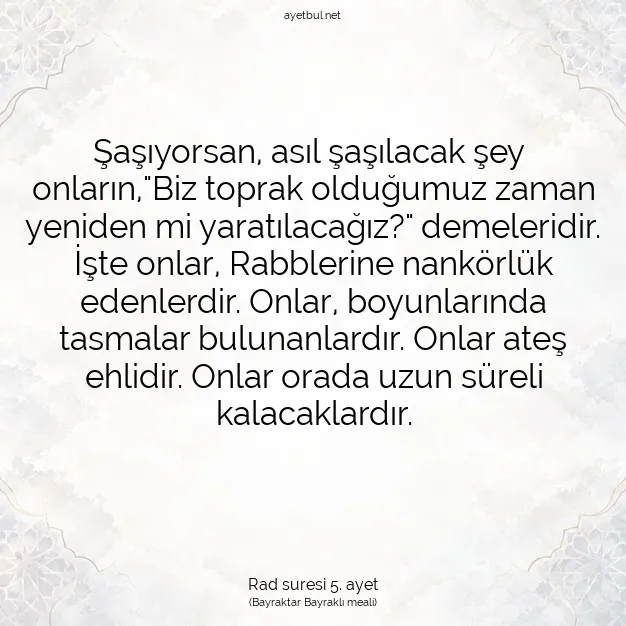 Ayetbul | Kuran Mealleri | Quran | Rad suresi 5. ayet