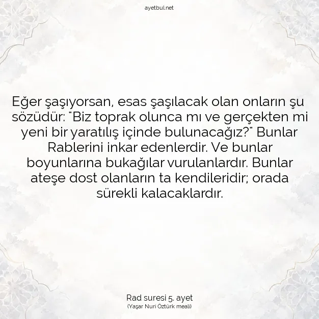 Ayetbul | Kuran Mealleri | Quran | Rad suresi 5. ayet