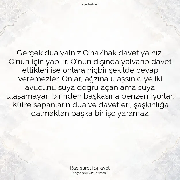Ayetbul | Kuran Mealleri | Quran | Rad suresi 14. ayet