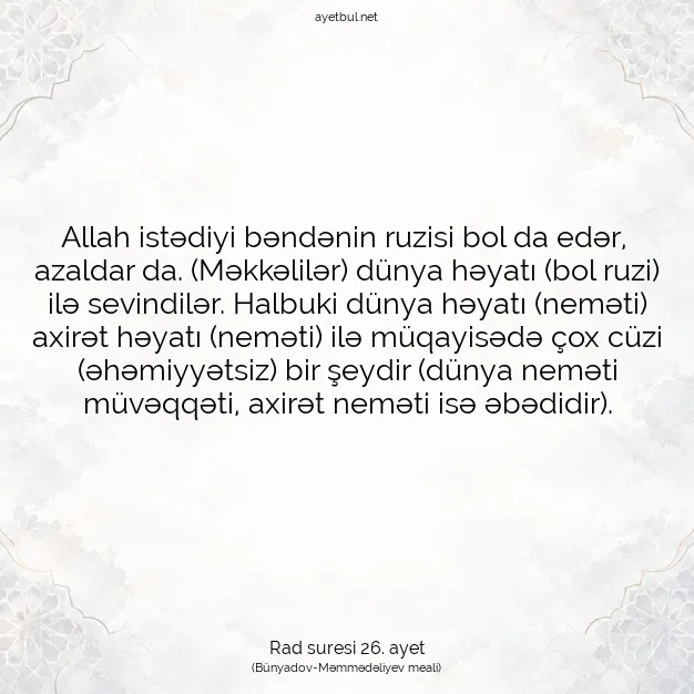 Ayetbul | Kuran Mealleri | Quran | Rad suresi 26. ayet