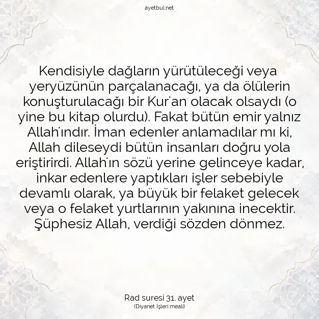 Ayetbul | Kuran Mealleri | Quran | Rad suresi 31. ayet