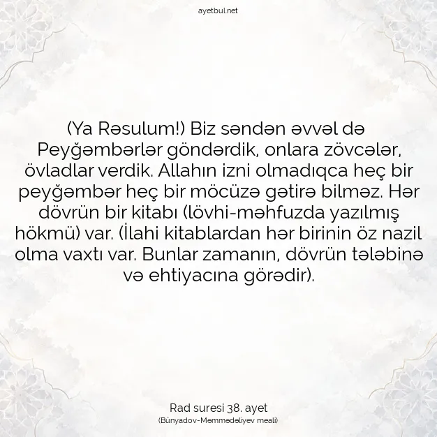 Ayetbul | Kuran Mealleri | Quran | Rad suresi 38. ayet