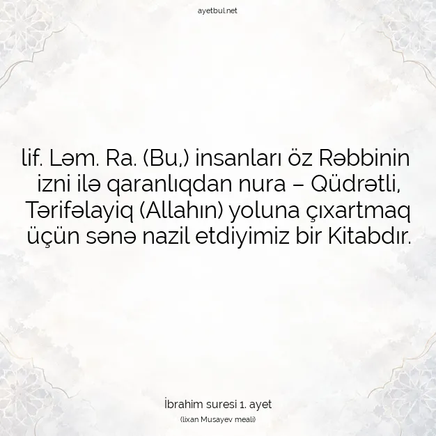 Ayetbul | Kuran Mealleri | Quran | İbrahim suresi 1. ayet