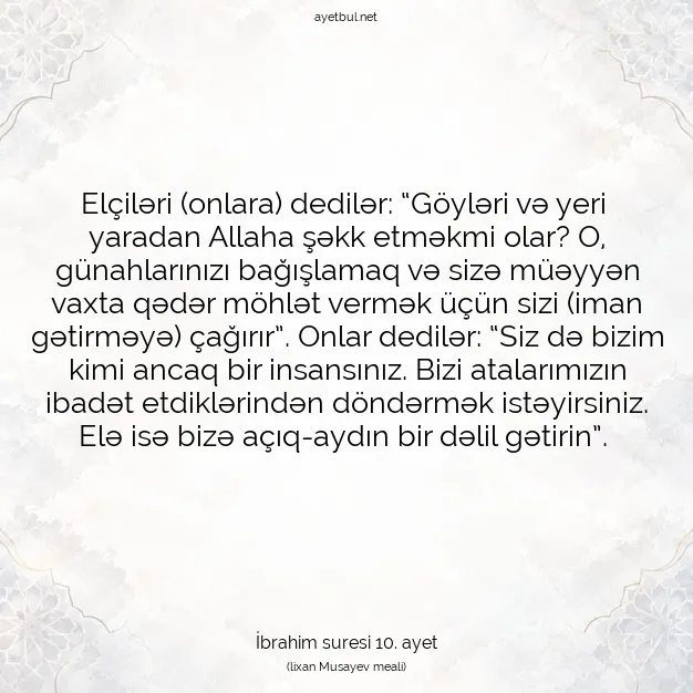 Ayetbul | Kuran Mealleri | Quran | İbrahim suresi 10. ayet