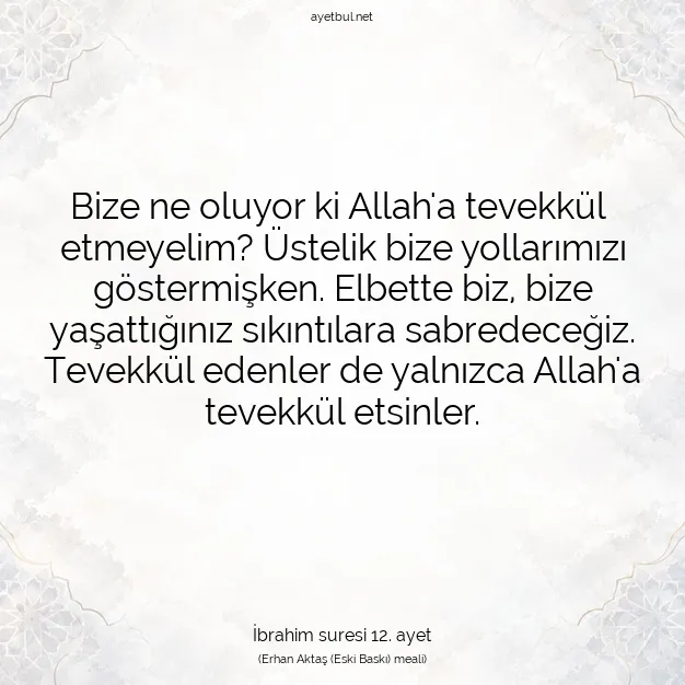 Ayetbul | Kuran Mealleri | Quran | İbrahim suresi 12. ayet