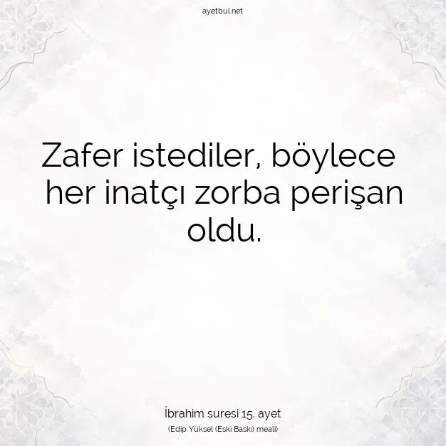 Ayetbul | Kuran Mealleri | Quran | İbrahim suresi 15. ayet
