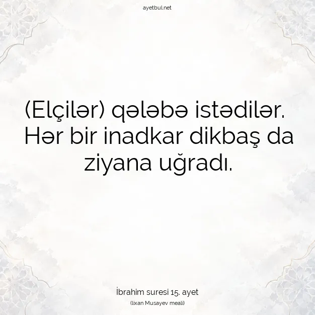 Ayetbul | Kuran Mealleri | Quran | İbrahim suresi 15. ayet