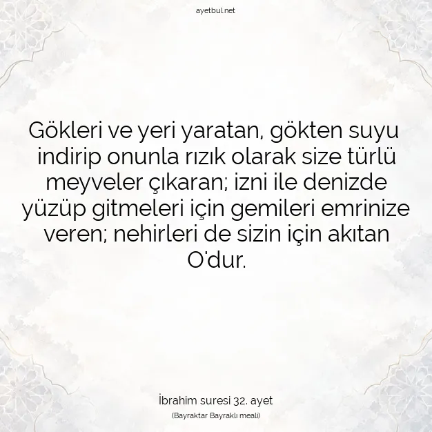 Ayetbul | Kuran Mealleri | Quran | İbrahim suresi 32. ayet