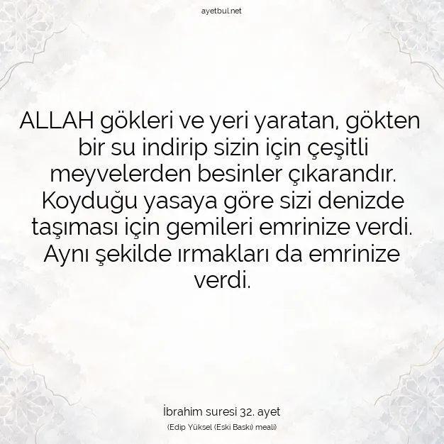 Ayetbul | Kuran Mealleri | Quran | İbrahim suresi 32. ayet