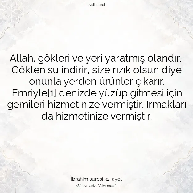 Ayetbul | Kuran Mealleri | Quran | İbrahim suresi 32. ayet