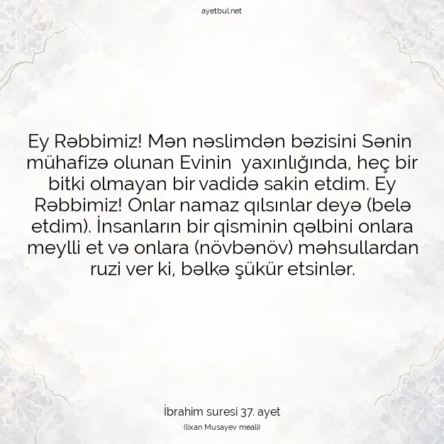 Ayetbul | Kuran Mealleri | Quran | İbrahim suresi 37. ayet