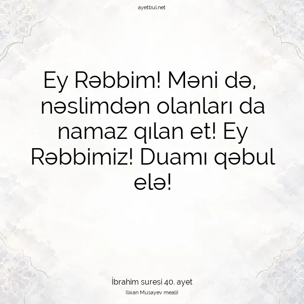 Ayetbul | Kuran Mealleri | Quran | İbrahim suresi 40. ayet