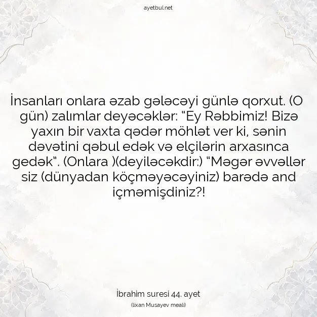 Ayetbul | Kuran Mealleri | Quran | İbrahim suresi 44. ayet