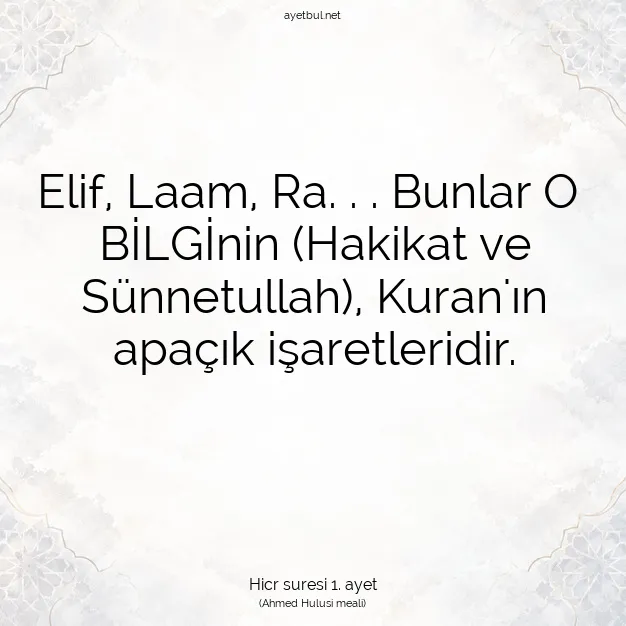 Ayetbul | Kuran Mealleri | Quran | Hicr suresi 1. ayet