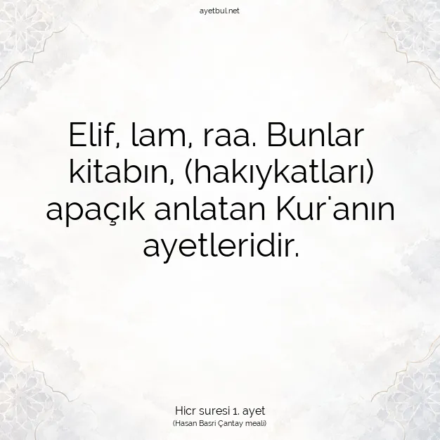 Ayetbul | Kuran Mealleri | Quran | Hicr suresi 1. ayet