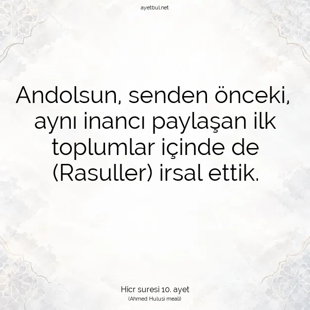Ayetbul | Kuran Mealleri | Quran | Hicr suresi 10. ayet