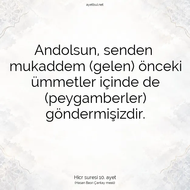 Ayetbul | Kuran Mealleri | Quran | Hicr suresi 10. ayet