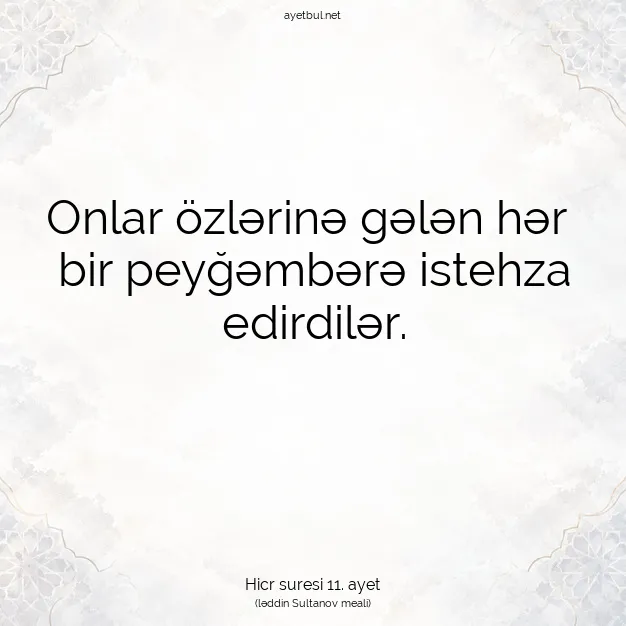 Ayetbul | Kuran Mealleri | Quran | Hicr suresi 11. ayet