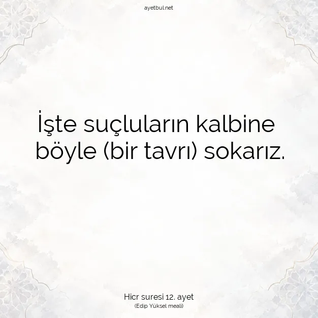 Ayetbul | Kuran Mealleri | Quran | Hicr suresi 12. ayet