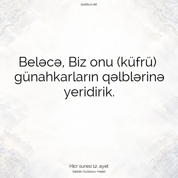 Ayetbul | Kuran Mealleri | Quran | Hicr suresi 12. ayet