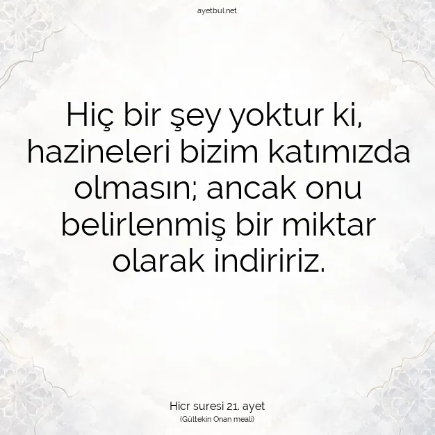 Ayetbul | Kuran Mealleri | Quran | Hicr suresi 21. ayet