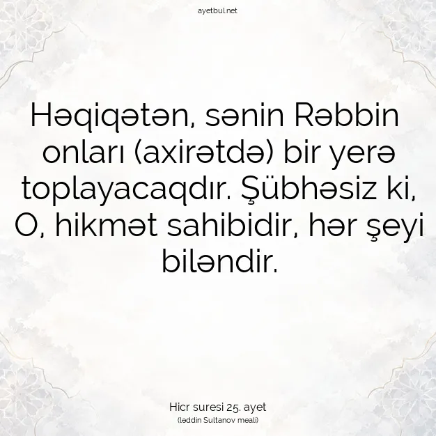 Ayetbul | Kuran Mealleri | Quran | Hicr suresi 25. ayet