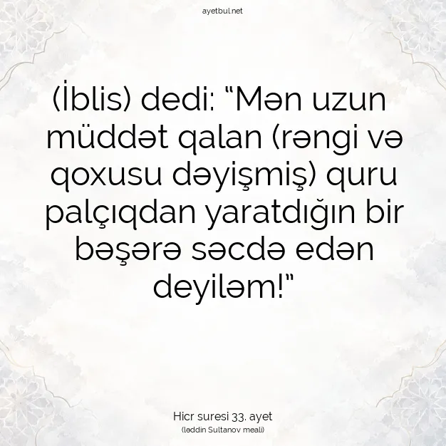 Ayetbul | Kuran Mealleri | Quran | Hicr suresi 33. ayet