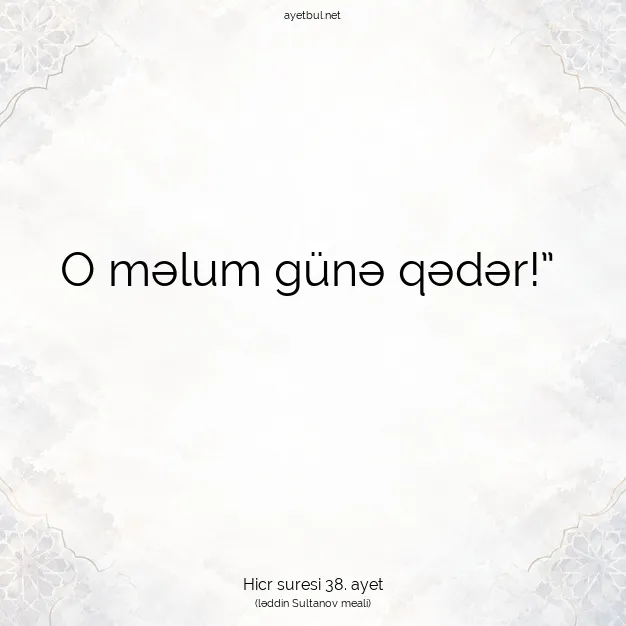 Ayetbul | Kuran Mealleri | Quran | Hicr suresi 38. ayet