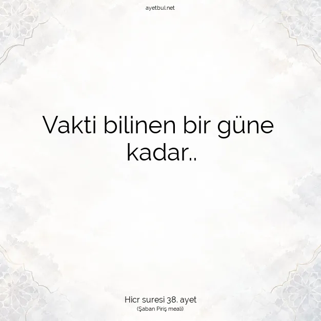 Ayetbul | Kuran Mealleri | Quran | Hicr suresi 38. ayet