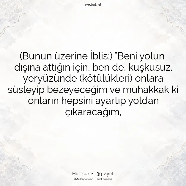 Ayetbul | Kuran Mealleri | Quran | Hicr suresi 39. ayet