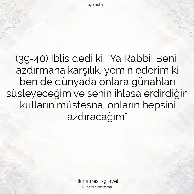 Ayetbul | Kuran Mealleri | Quran | Hicr suresi 39. ayet