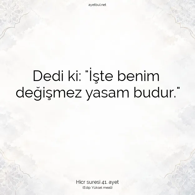 Ayetbul | Kuran Mealleri | Quran | Hicr suresi 41. ayet