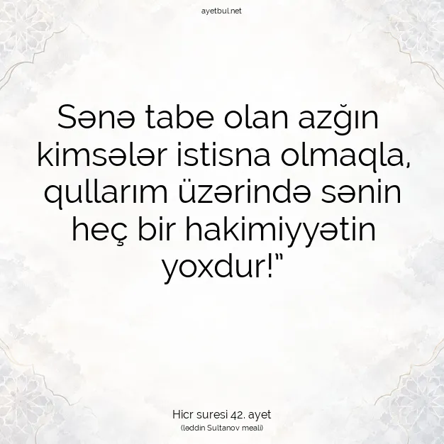 Ayetbul | Kuran Mealleri | Quran | Hicr suresi 42. ayet