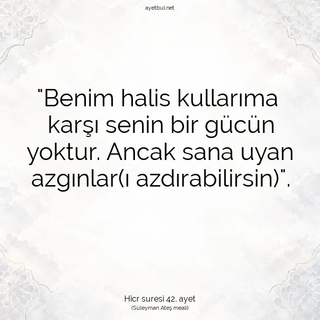 Ayetbul | Kuran Mealleri | Quran | Hicr suresi 42. ayet