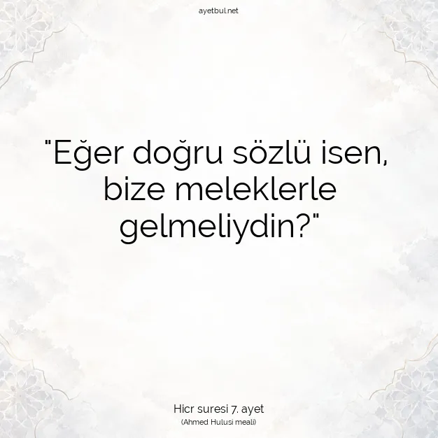 Ayetbul | Kuran Mealleri | Quran | Hicr suresi 7. ayet